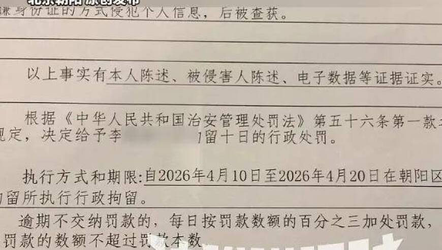 2线开通、1站4口投用，2026年北京轨道交通建设计划发布_腾讯新闻