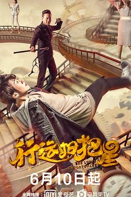 万相之王漫画