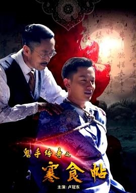 工作细胞:细胞大作战