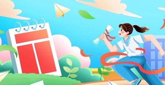 2026安徽高考报名缴费指南（入口+时间+流程）！_腾讯新闻