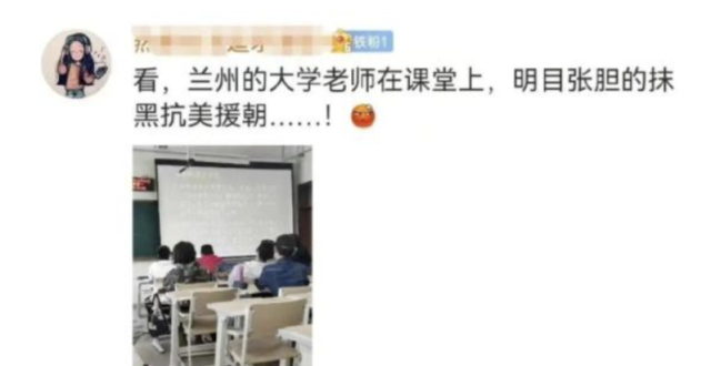 高校教授因上课迟到被学生投诉，被全校通报批评“严重教学事故”……_腾讯新闻