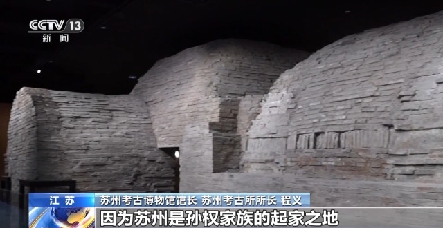 苏州考古博物馆明日开馆，“孙吴1号墓”复原重现_腾讯新闻