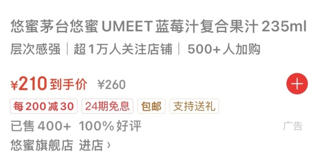 茅台股东大会前夜晚宴改为自助餐，飞天茅台变蓝莓果汁_腾讯新闻