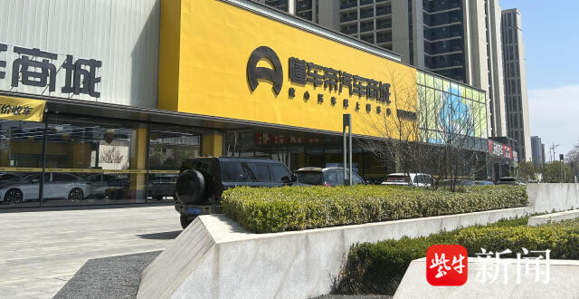 南京首店、江苏最大、亚洲第一、全球首个……这个春天，南京消费市场首发“引力”强_腾讯新闻