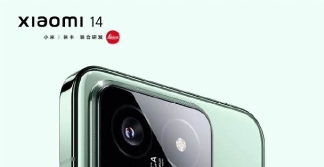 澎湃OS+单点超声波解锁，小米15系列部分配置曝光_腾讯新闻