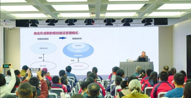 讲述城市有机更新，这场“大师课”深入浅出_腾讯新闻