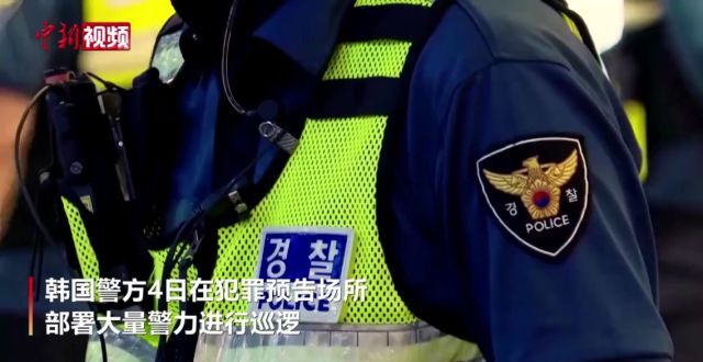 韩国持刀行凶案频发 数十人伤亡！“杀人预告”不断_腾讯新闻