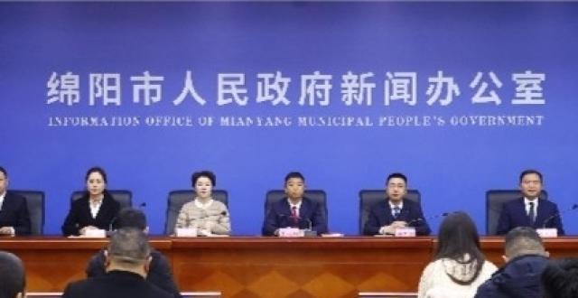 四川绵阳《规划》出台！（2024—2035年）美丽绵阳建设目标基本实现_腾讯新闻