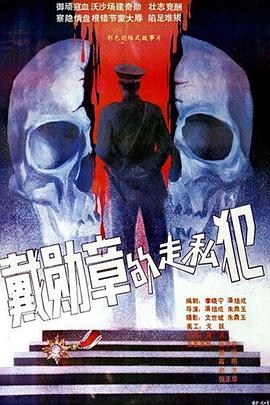 爆漫画