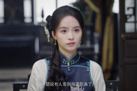 《繁欢》第17集精彩看点_腾讯新闻