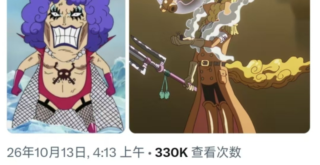 如何评价《海贼王》漫画最新的第 1196 话情报？