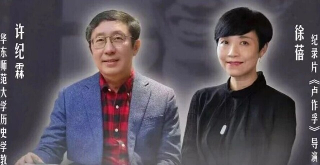 卢作孚：一个民营企业家与他的时代_腾讯新闻