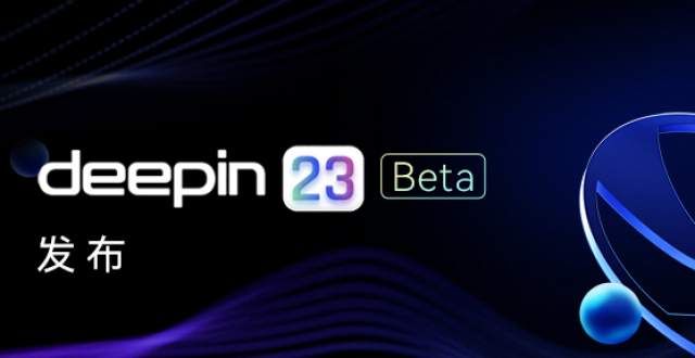 深度操作系统 deepin V23 Beta 发布_腾讯新闻