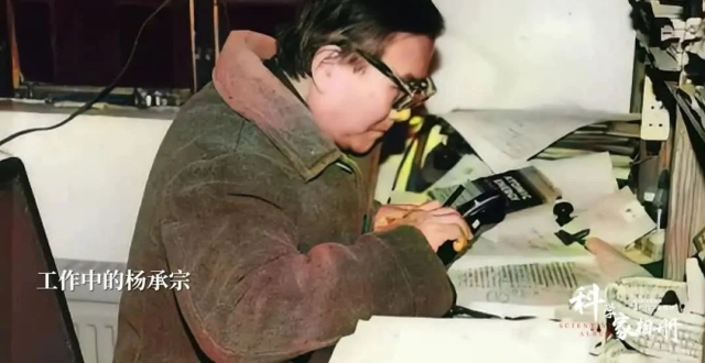 破“核”铁皮箱——杨承宗 | 科学家相册_腾讯新闻