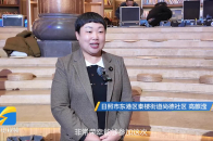 “追光行”系列宣讲活动丨东港区秦楼街道尚德社区高麒滢：共同建设幸福和谐社区_腾讯新闻