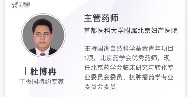 库欣综合征药物治疗期间，能怀孕吗？_腾讯新闻