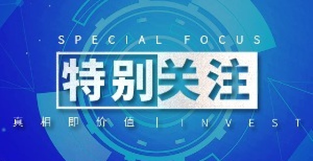 中国中免董事长李刚因病去世，一个月前还参加活动_腾讯新闻