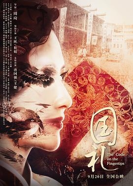 不愉快的妖怪庵