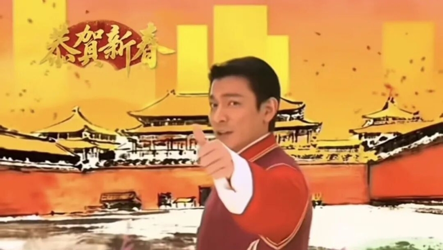 街上为什么不放《恭喜发财》了？刘德华解冻失败？