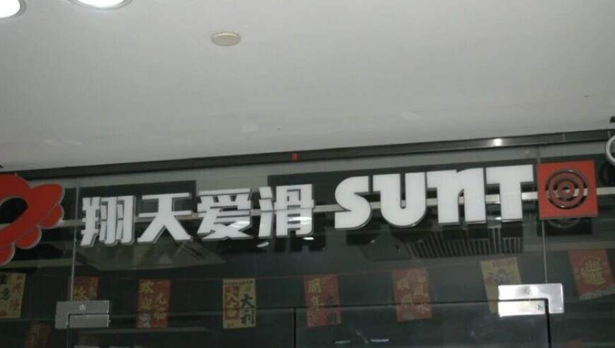 一夜闭店！顺德家长踩坑！冲着连锁品牌交费，上完课当晚就停业！负责人：跟品牌没关系，我们是独立经营
