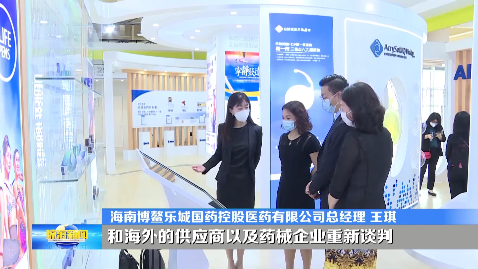 自贸港“大家谈”丨自贸港封关红利释放 企业抢滩琼海布局新赛道_腾讯新闻