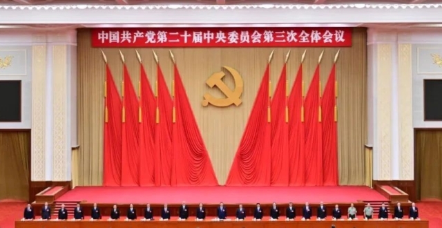 迫切！迫切！迫切！迫切！总书记划重点！中央决定！60条，条条对深圳都重要！附中共中央关于进一步全面深化改革推进中国式现代化的决定_腾讯新闻
