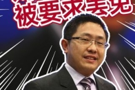 恒大汽车执行董事刘永灼被要求罢免！他是许家印“得力干将”，已被刑拘！年薪曾超6800万#恒大汽车 #刘永灼 #许家印_腾讯新闻