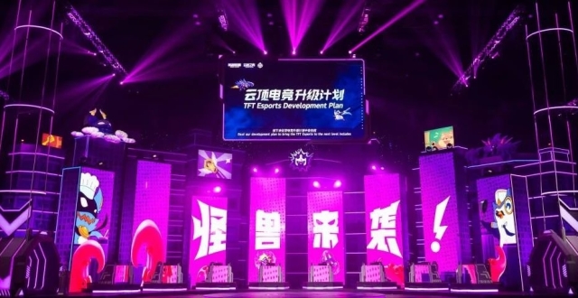 云顶之弈全球总决赛燃情的背后，是电竞再进化的成果_腾讯新闻