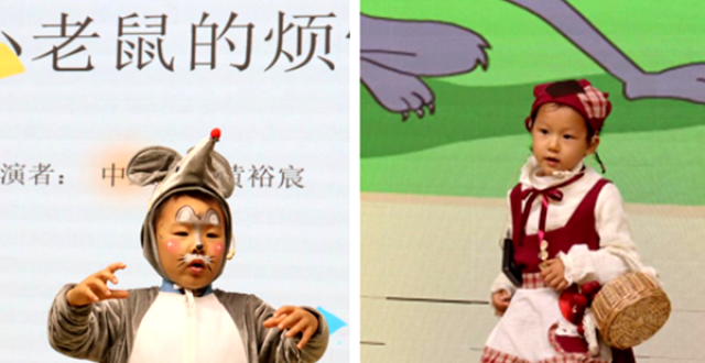 童言童语润童心 童声童趣圆童梦_腾讯新闻