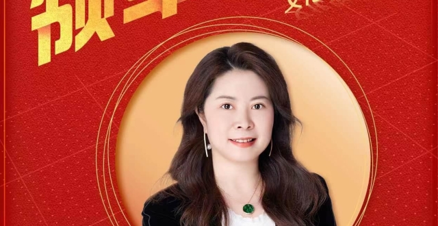 刘佳宁：以金融“活水”赋能文化产业｜高质量发展百人谈·文化强省系列_腾讯新闻