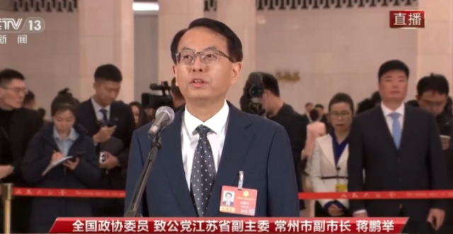 委员通道｜蒋鹏举揭秘“苏超”出圈流量密码_腾讯新闻