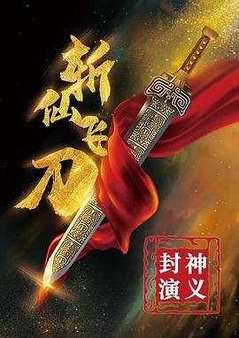 铃村爱里