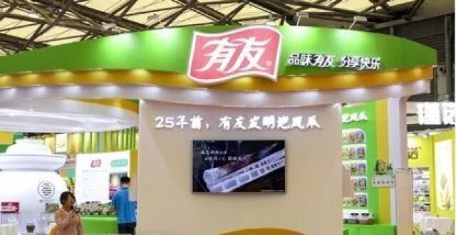 有友食品“路在何方”：业绩不够，理财来凑？_腾讯新闻