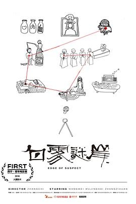 乌托邦2.2版本