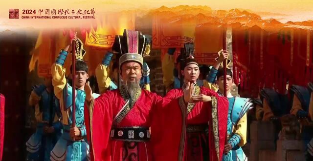 “仁礼天下 和合大同”60秒回顾甲辰年公祭孔子大典_腾讯新闻