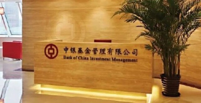 6500亿“银行系”公募换帅！章砚因工作调整卸任中银基金董事长，由执行总裁张家文代任……_腾讯新闻