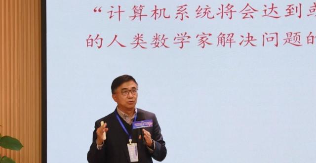 专家齐聚广州南方学院，共探人工智能赋能高等教育高质量发展_腾讯新闻
