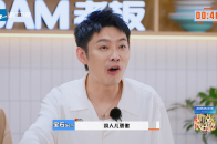 听说很好吃 第4季丨还得是rapper，老舅随便说一段都疯狂押韵_腾讯新闻