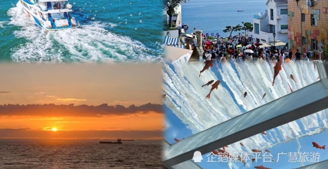 威海旅游，9个必打卡景点攻略_腾讯新闻
