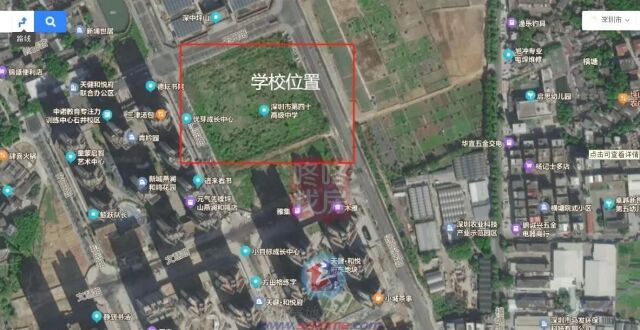 重磅，深圳新增4所公办高中，选址曝光！将提供1万+学位_腾讯新闻