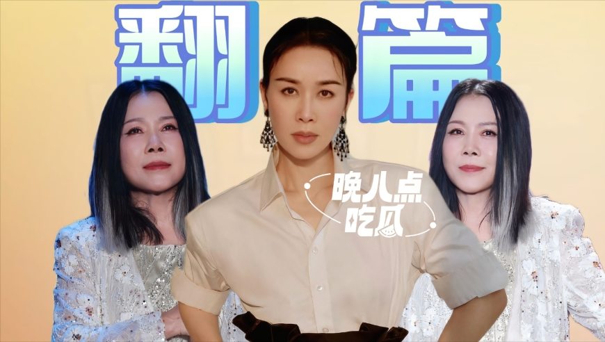 24年恩怨翻篇？那英罕见谈起田震，直言田震成名最早