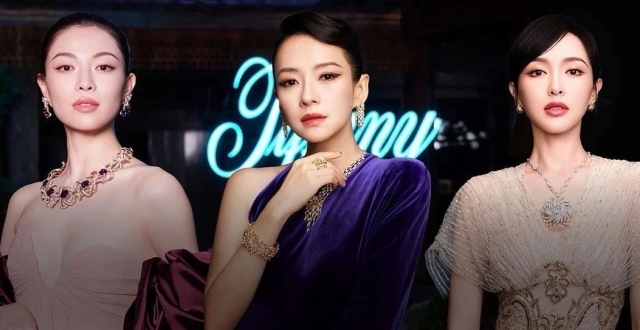 Tiffany 高珠 + 明艳女明星，多发，爱看！_腾讯新闻