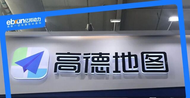 高德真开始“扫街”了！免入驻费扩充平台餐饮供给_腾讯新闻