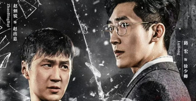 《我叫赵出息》：看懂张生白如何算计李成乾，才知豪门大公司夺权套路_腾讯新闻