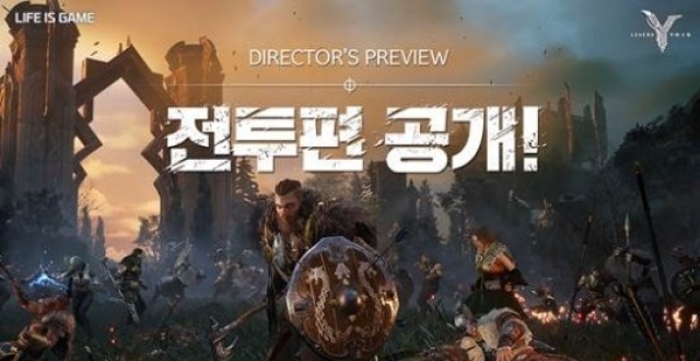直接开整！2025年你最可能玩到的MMORPG端游_腾讯新闻