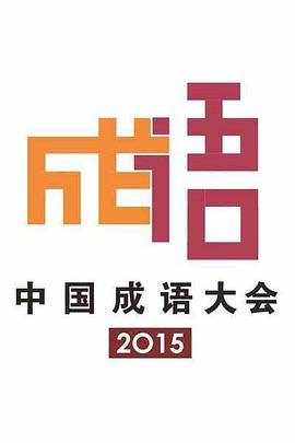 亚洲猛鬼实录