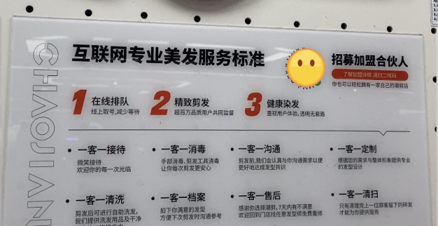 惊喜！广州地铁又有“新花活”_腾讯新闻