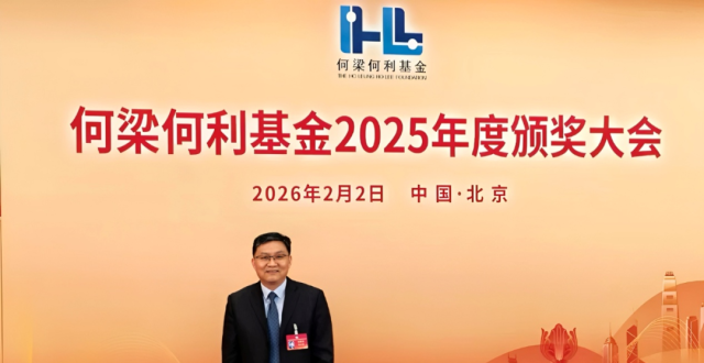 喜报！广州科学家徐义刚获2025年度何梁何利奖_腾讯新闻