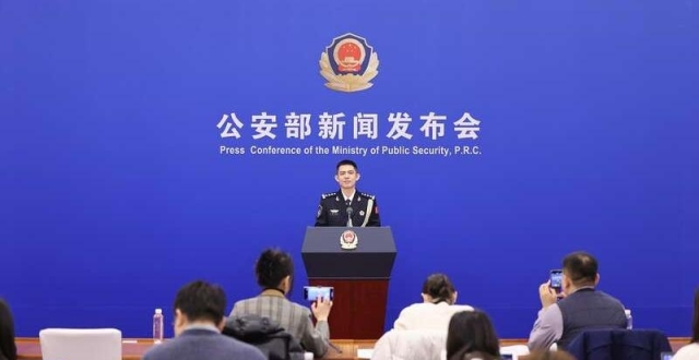 公安部部署全国公安机关组织开展第四个人民警察节庆祝活动_腾讯新闻