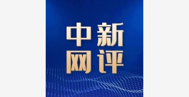 背刺6.78亿用户，WPS吃相有点难看_腾讯新闻